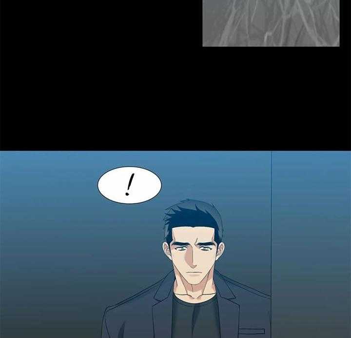 狂热幻想 第61话 第6页