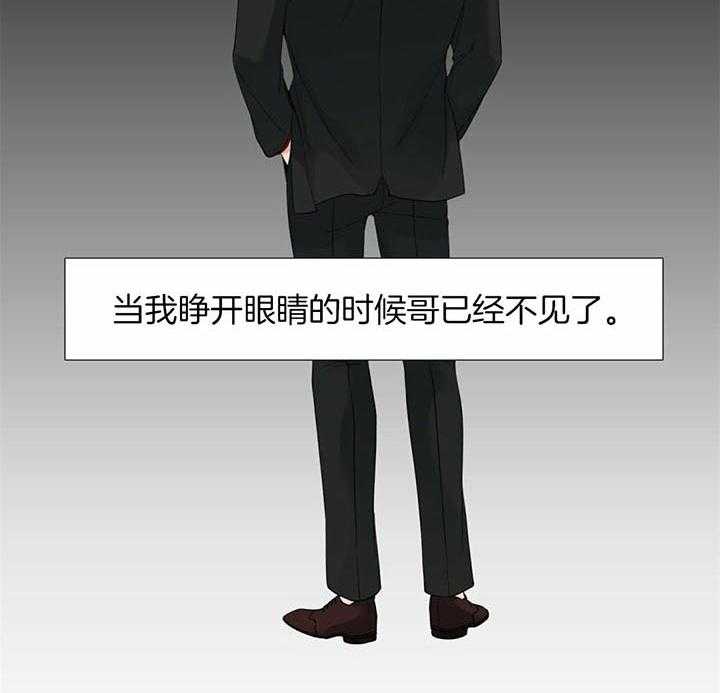 狂热幻想 第61话 第12页