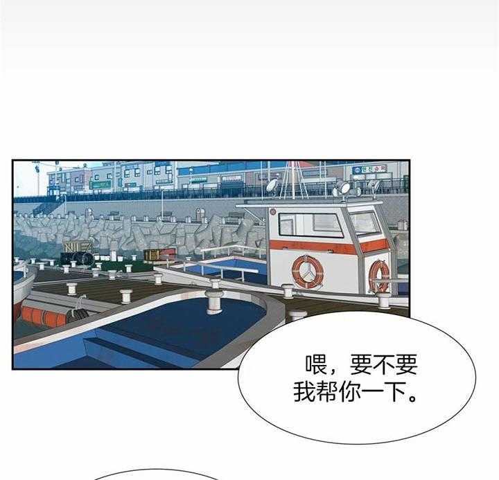 狂热幻想 第61话 第13页