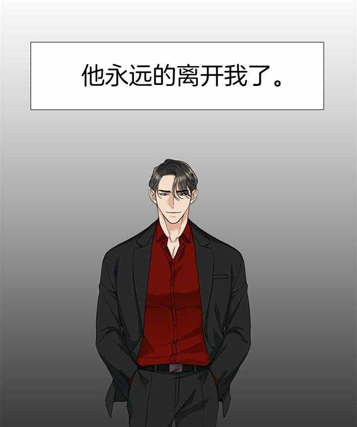 狂热幻想 第61话 第16页