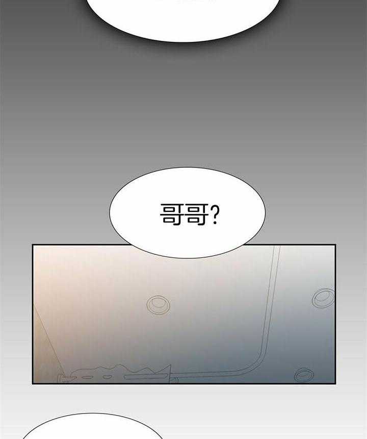 狂热幻想 第61话 第19页