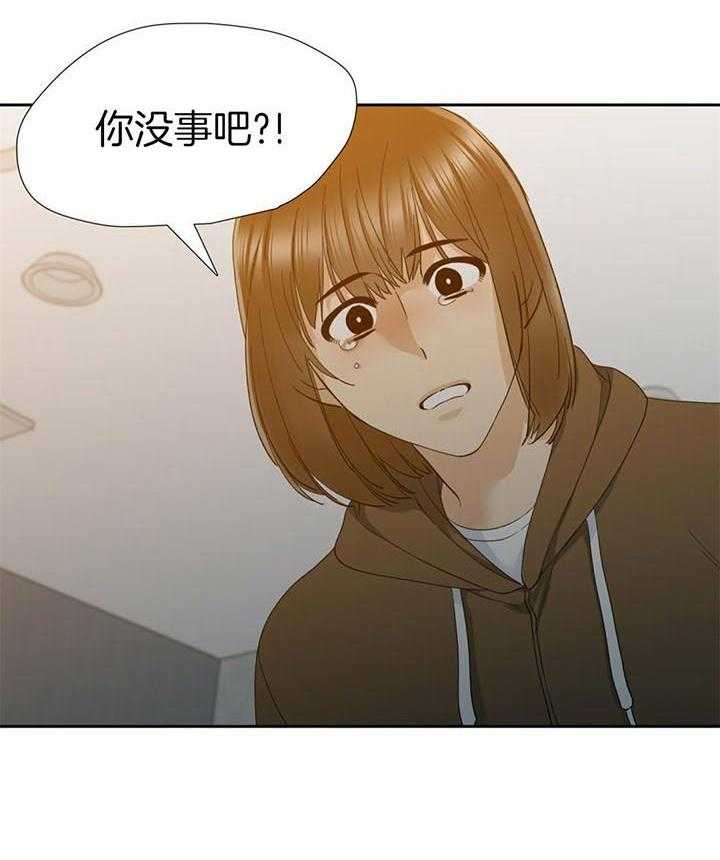 狂热幻想 第61话 第21页