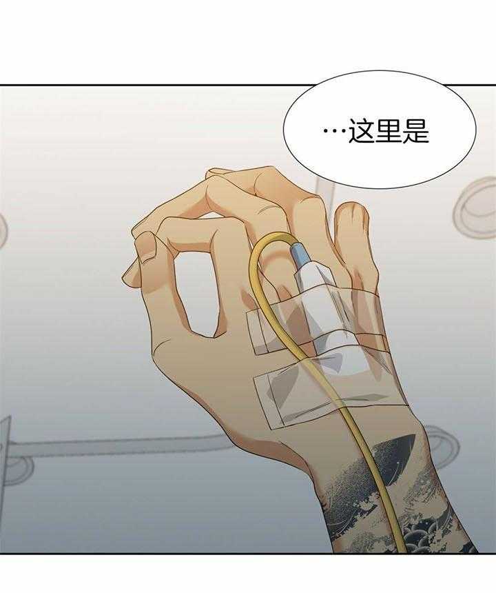 狂热幻想 第61话 第22页