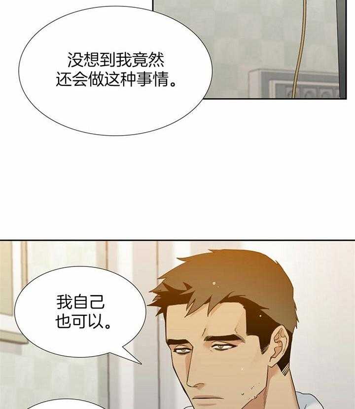 狂热幻想第63话图