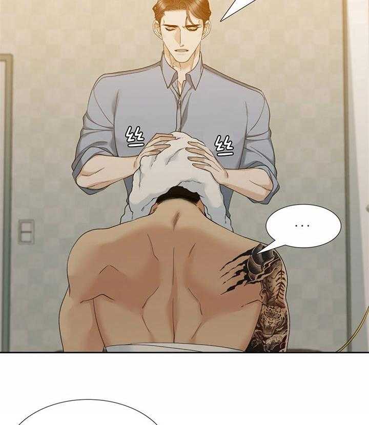 狂热幻想 第63话 第3页