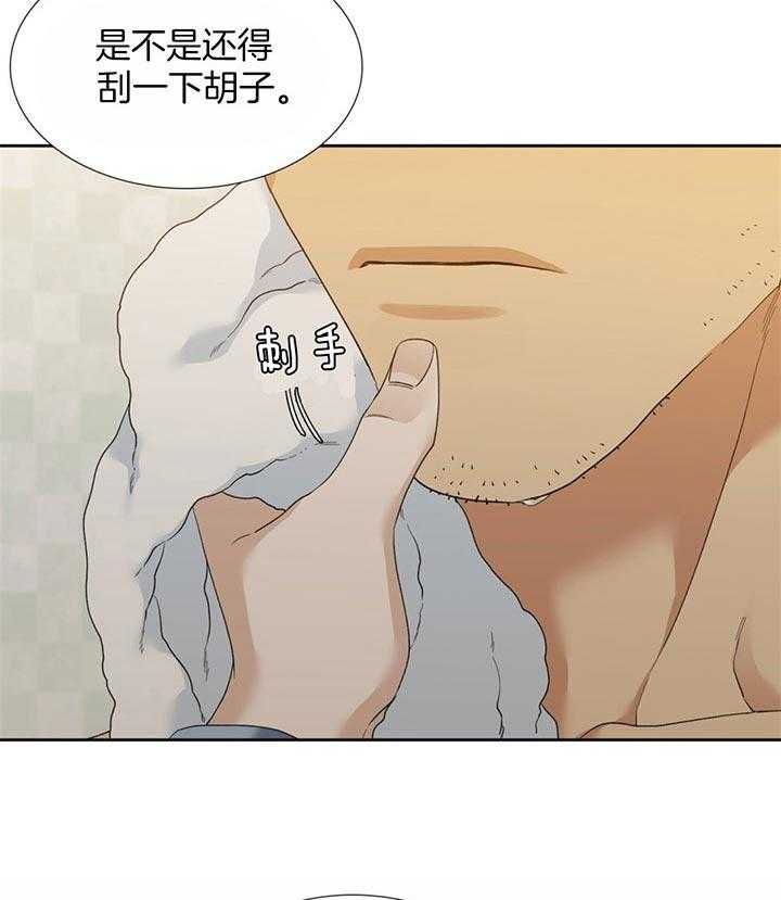 狂热幻想 第63话 第4页