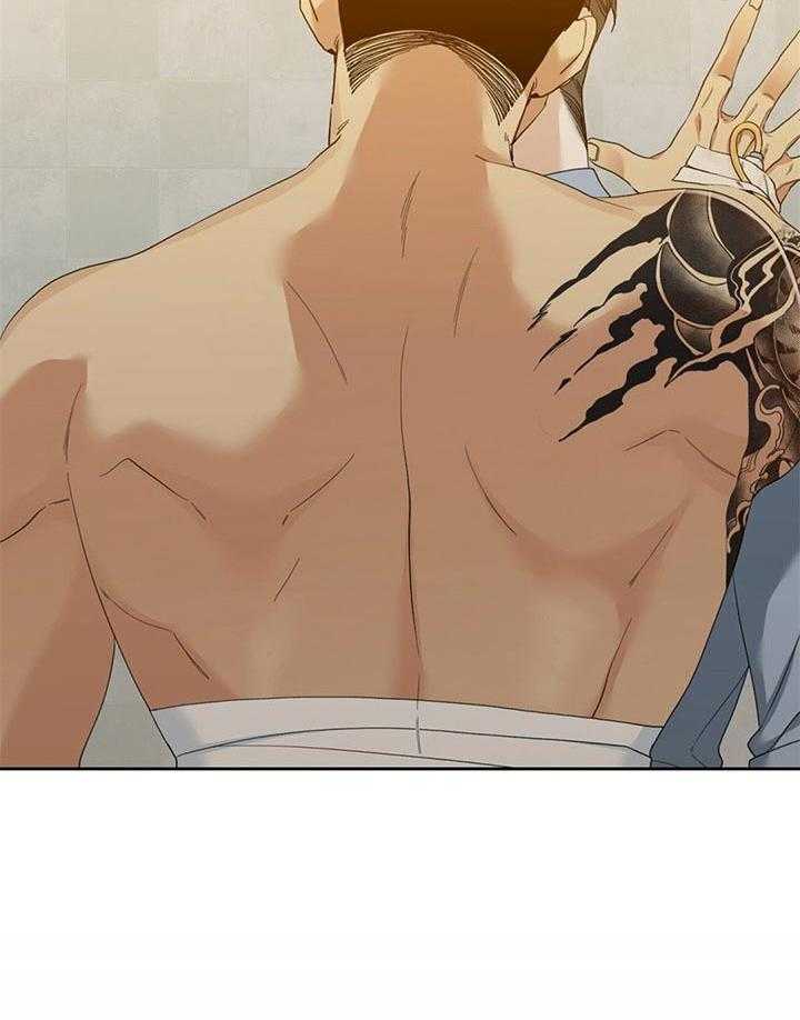 狂热幻想 第63话 第9页