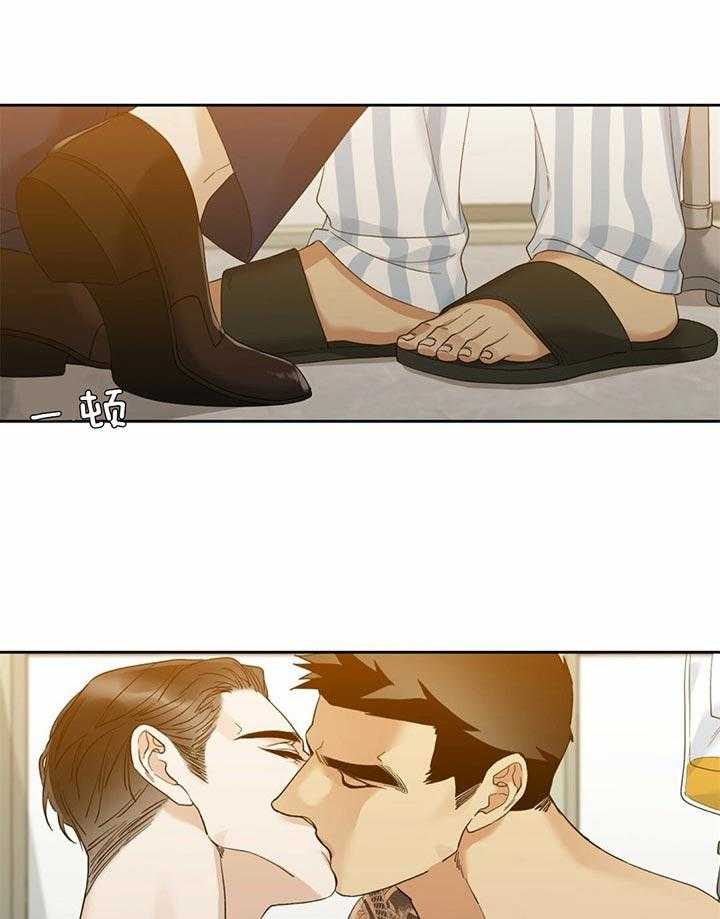 狂热幻想 第63话 第10页