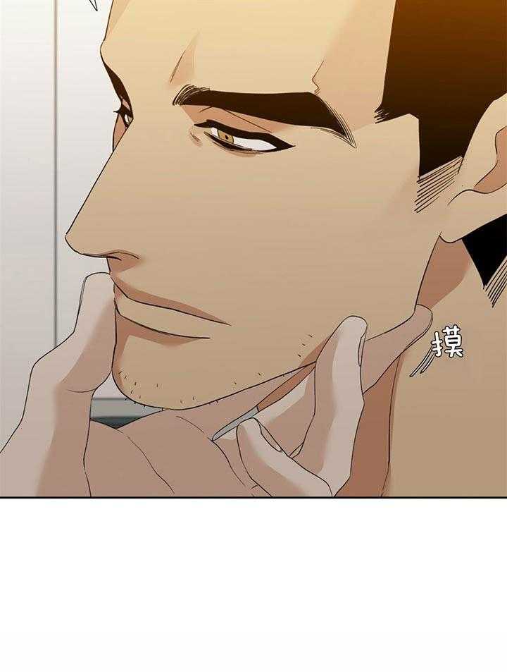 狂热幻想 第63话 第14页