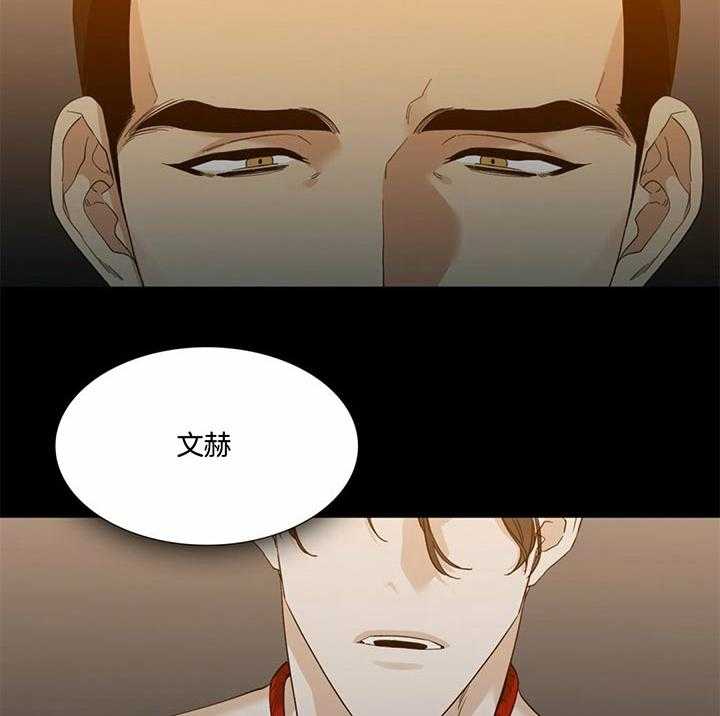 狂热幻想 第64话 第1页