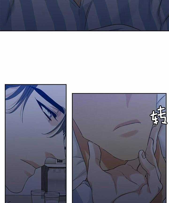 狂热幻想 第64话 第15页