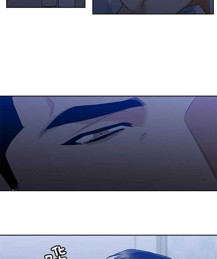 狂热幻想 第64话 第16页