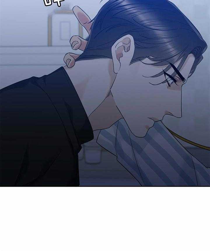 狂热幻想 第64话 第17页