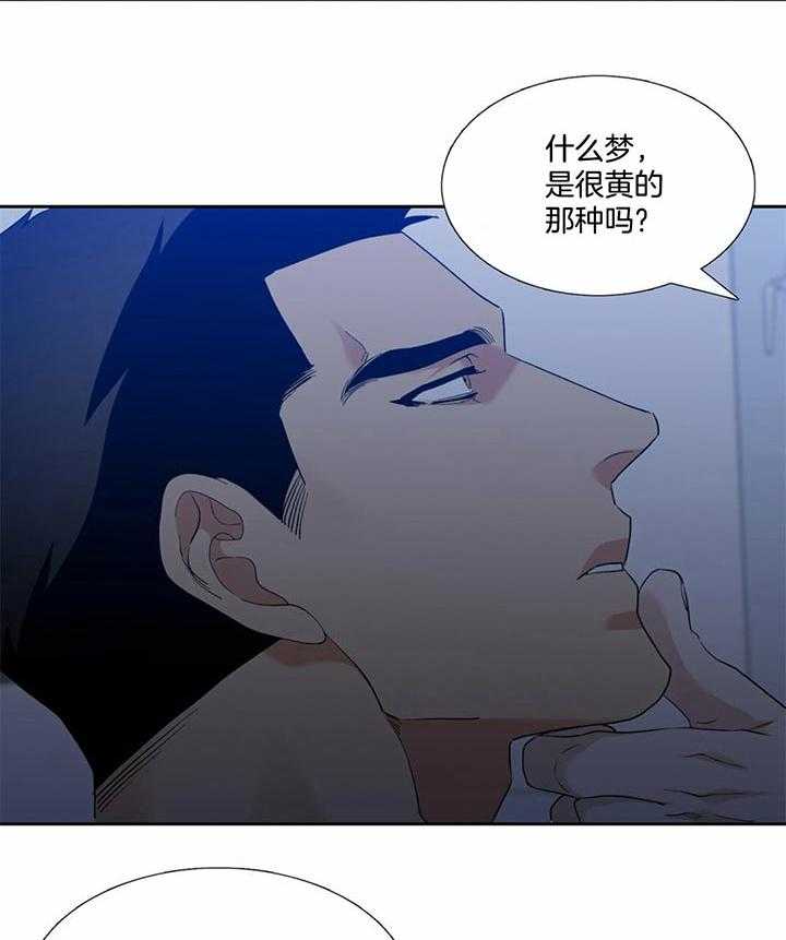 狂热幻想 第65话 第1页