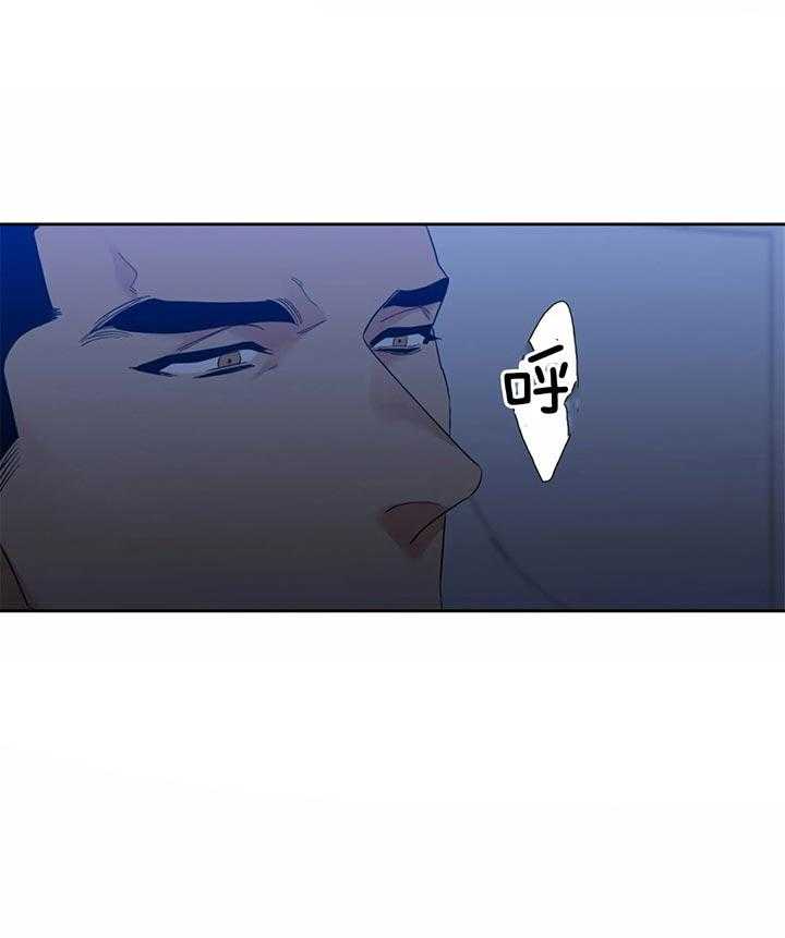 狂热幻想 第65话 第6页