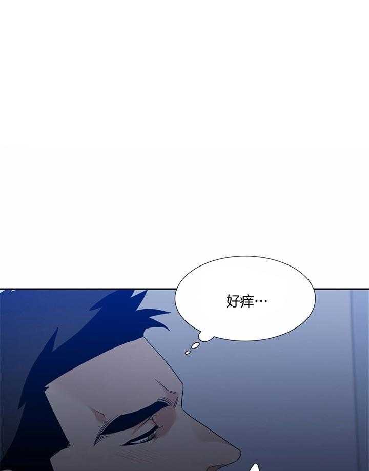 狂热幻想 第65话 第11页