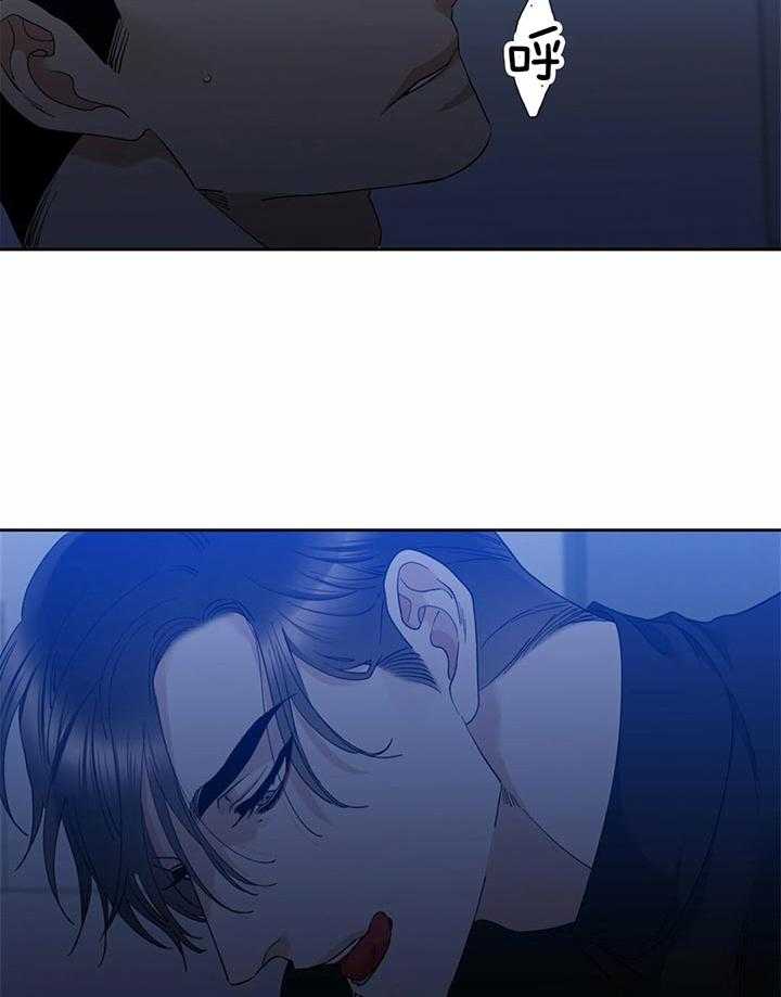 狂热幻想 第65话 第12页