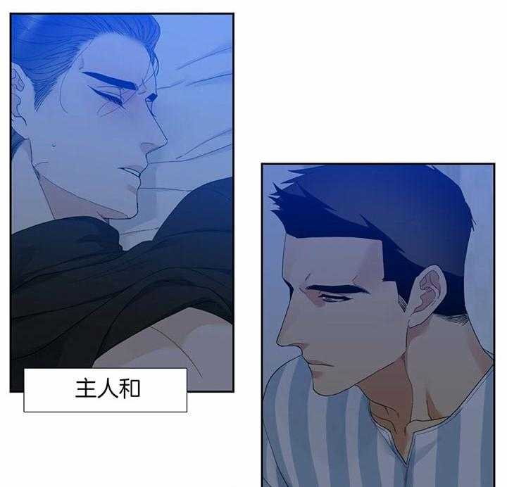 狂热幻想 第66话 第1页