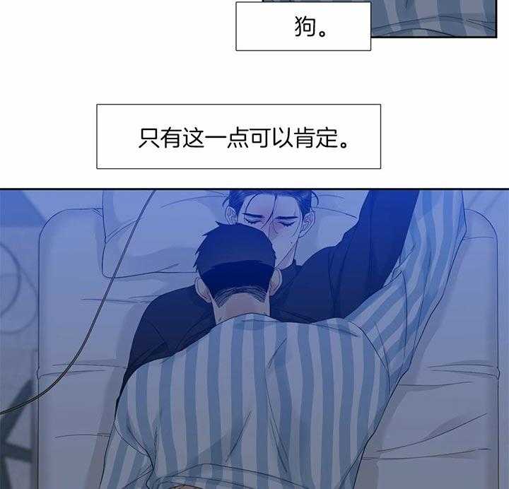 狂热幻想 第66话 第2页