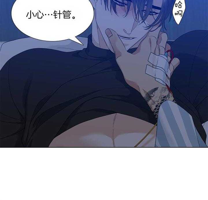 狂热幻想 第66话 第5页