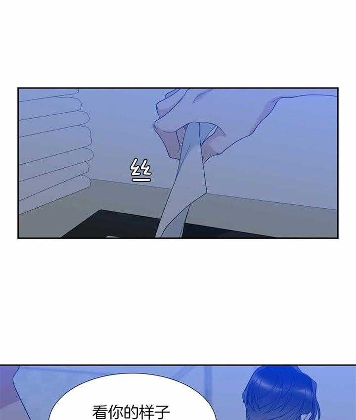 狂热幻想 第66话 第12页