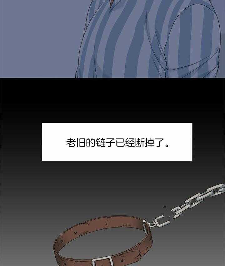 狂热幻想 第66话 第16页