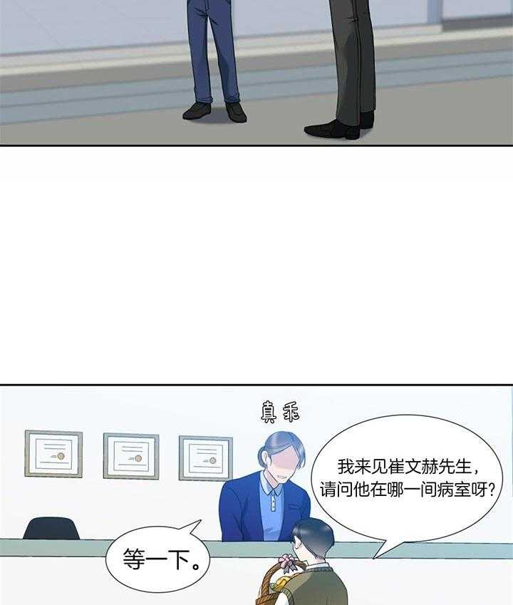 狂热幻想第66话图