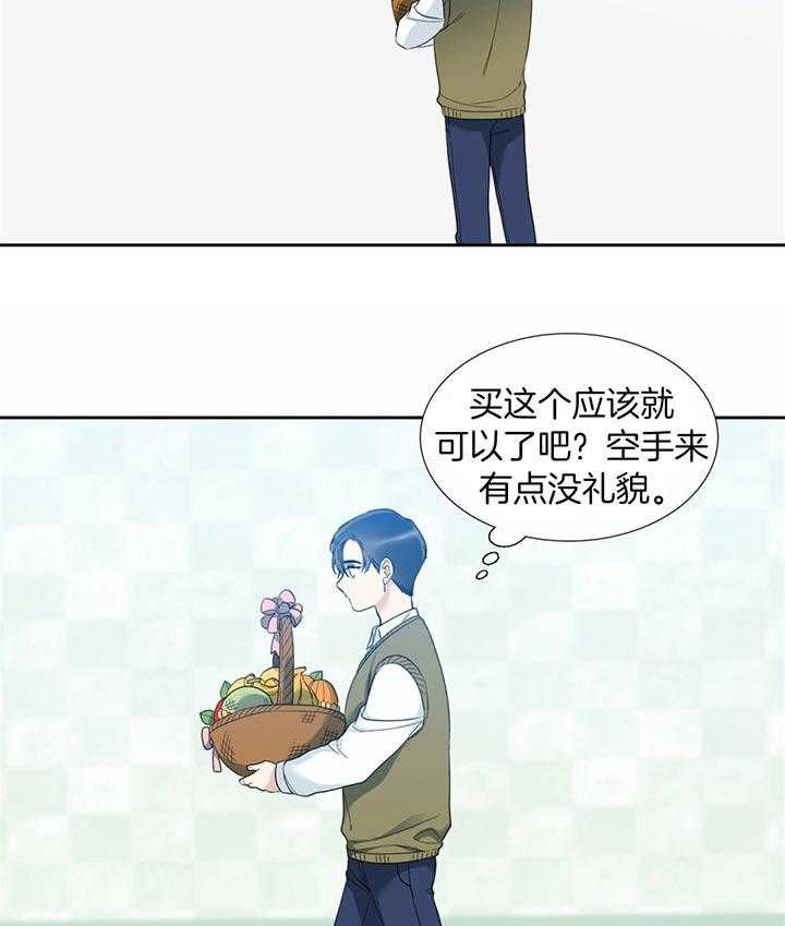 狂热幻想第66话图