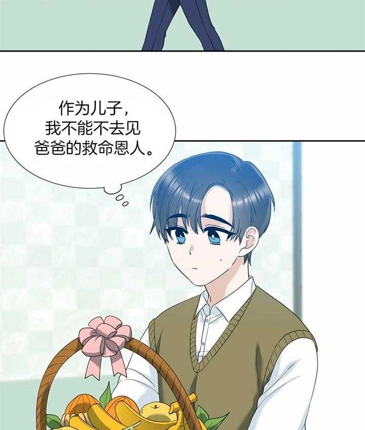 狂热幻想第66话图