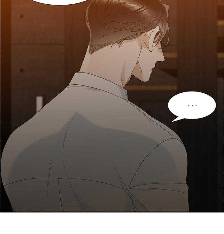 狂热幻想 第68话 第5页