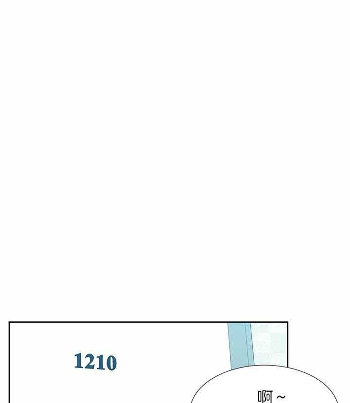 狂热幻想 第68话 第6页