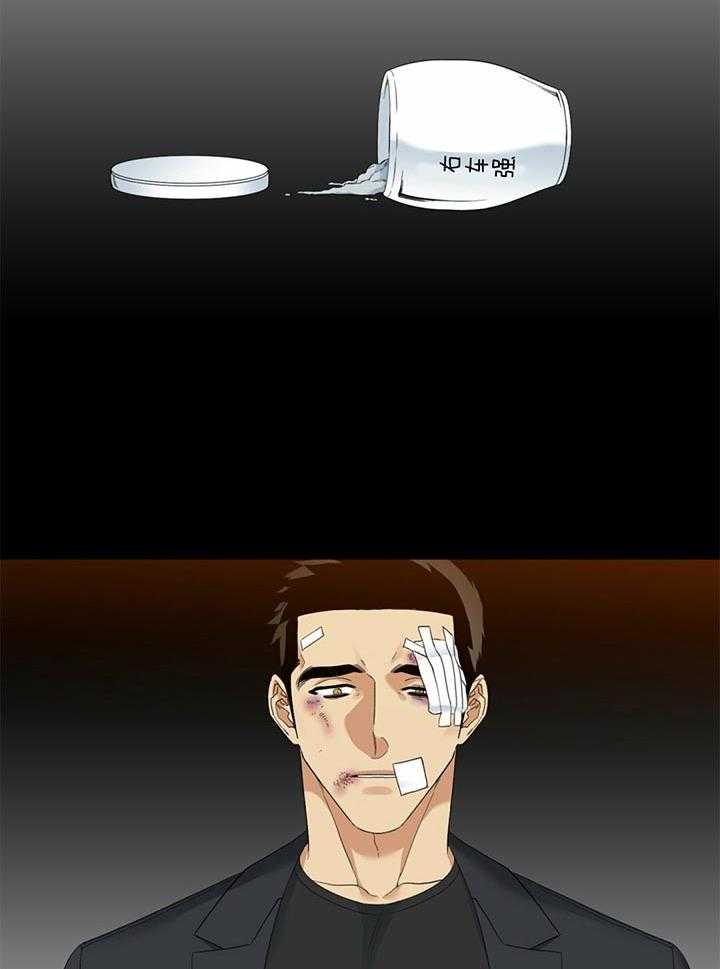 狂热幻想 第68话 第15页