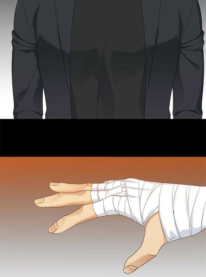 狂热幻想 第68话 第16页