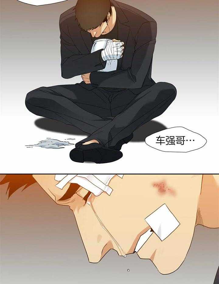 狂热幻想 第68话 第19页