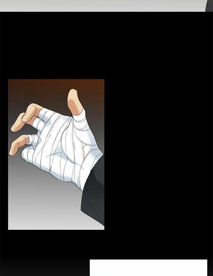 狂热幻想 第68话 第20页