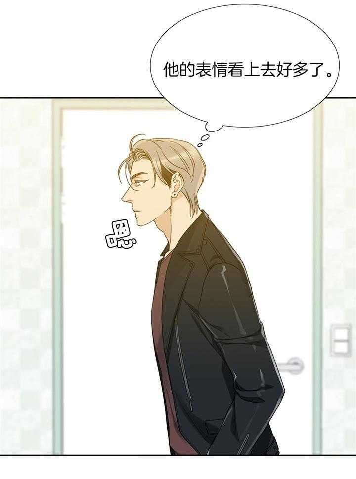 狂热幻想 第69话 第12页