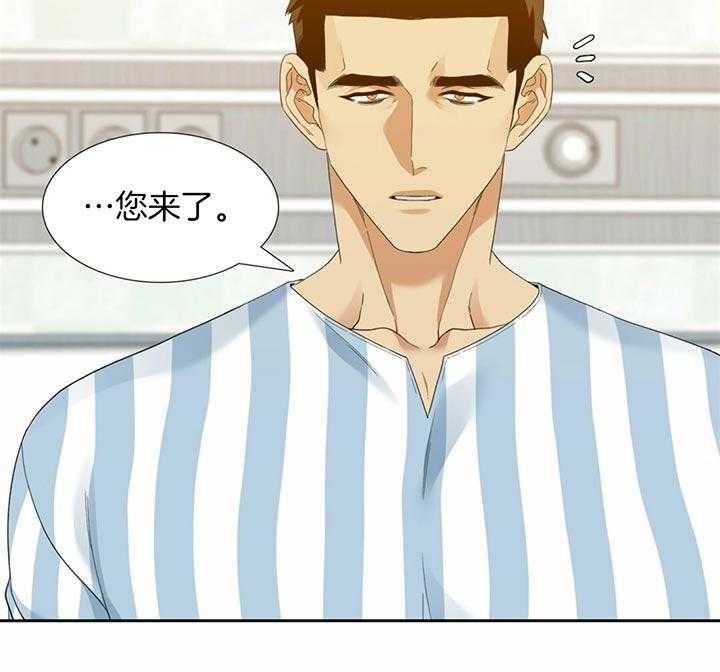 狂热幻想 第69话 第16页