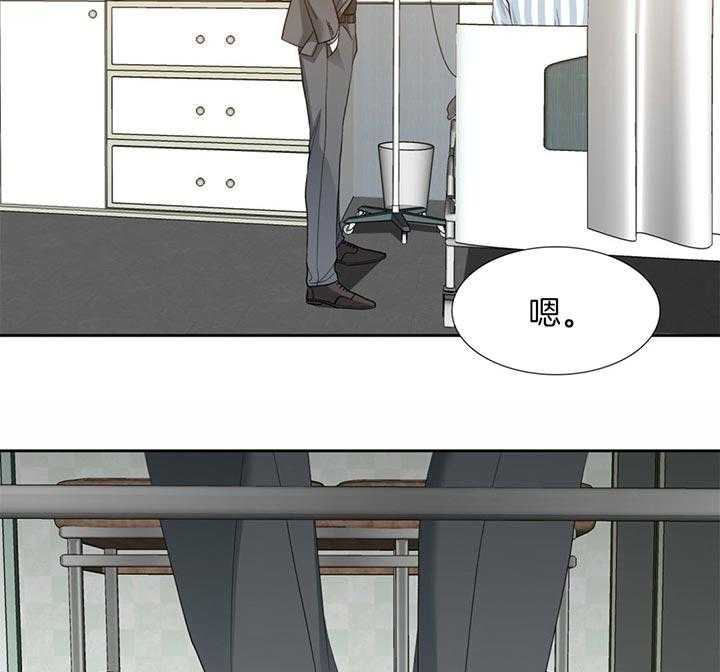 狂热幻想 第69话 第19页