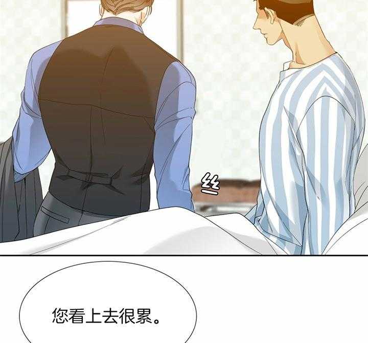 狂热幻想 第69话 第21页