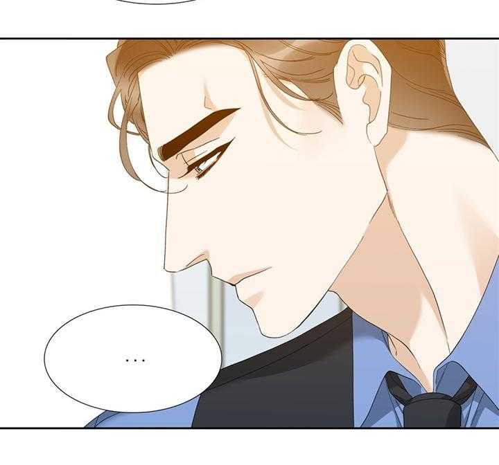 狂热幻想 第69话 第26页