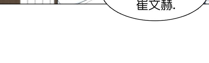 狂热幻想 第7话 第4页