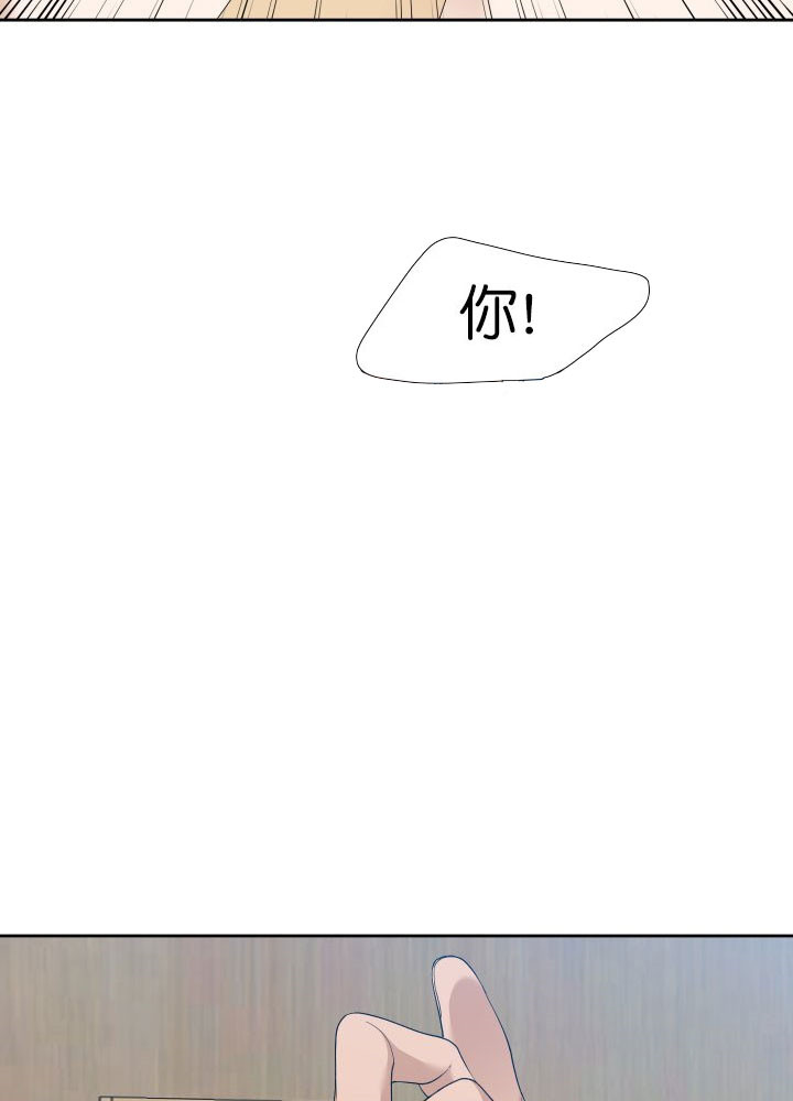 狂热幻想 第7话 第10页