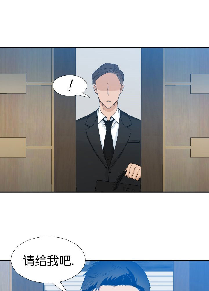 狂热幻想第7话图