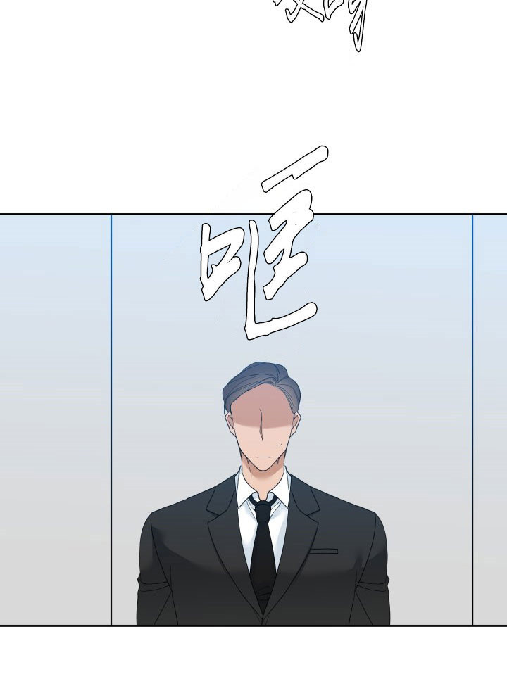 狂热幻想 第7话 第16页