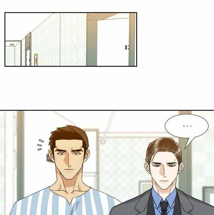 狂热幻想 第70话 第15页