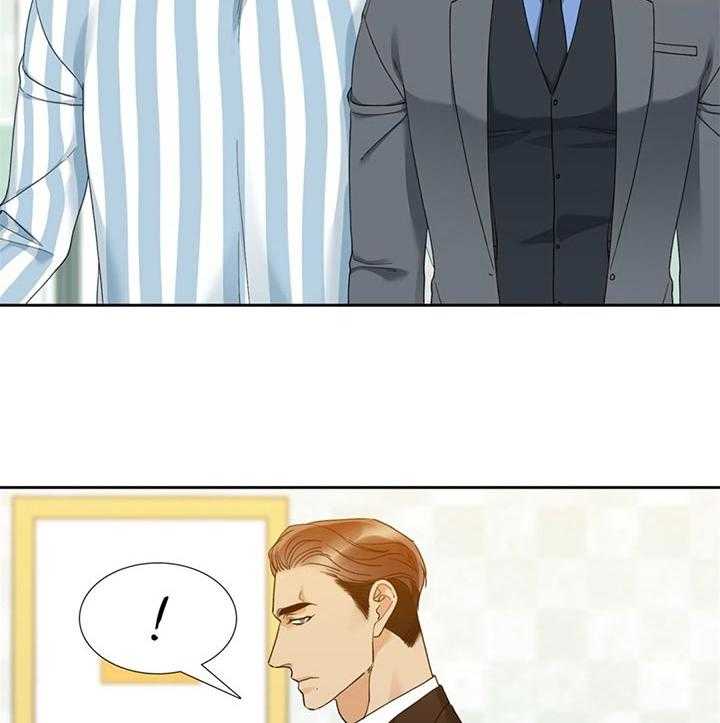 狂热幻想 第70话 第16页