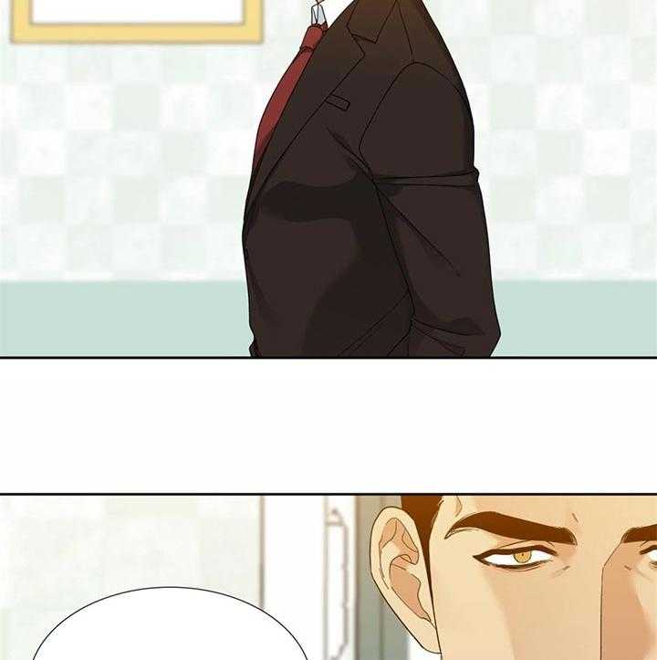 狂热幻想 第70话 第17页