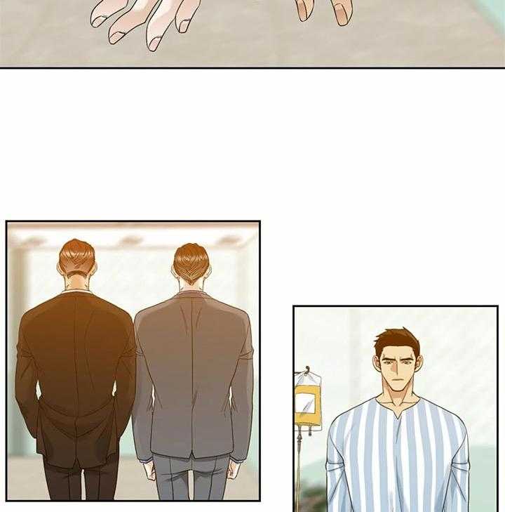 狂热幻想 第71话 第4页