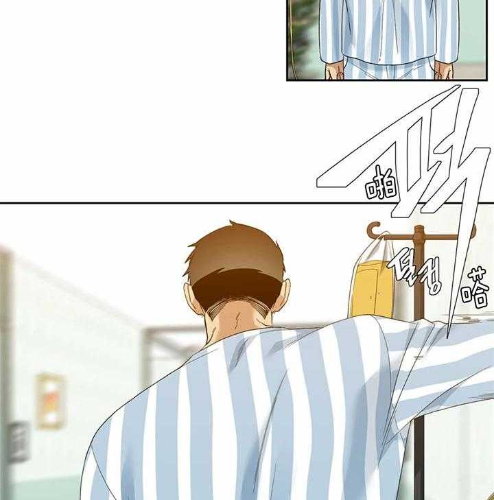 狂热幻想 第71话 第5页