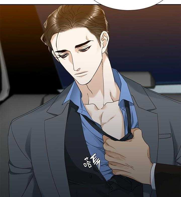 狂热幻想 第71话 第15页